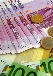 Un million d'euro
