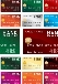 Vous et vos cartes de fid&eacute;lit&eacute;...