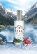 L'Arbre de Vie lance Arsad, un produit naturel ancestral