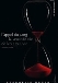 Pour vos ados : le tome 4 de Twilight sort demain...